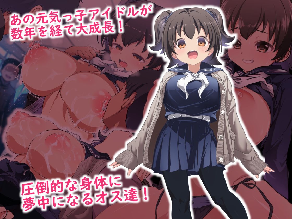 サンプル画像1:げんきに！！みのりました(Waage) [d_589872]