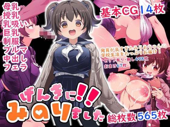 「アイドル・芸能人+授乳」同人作品5