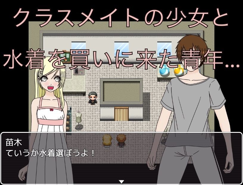 試着室のカーテン開けちゃった 画像1