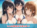 学園ハーレム性活〜巨乳ビキニ少女編〜