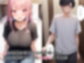 兄女体化して新しい姉ができた