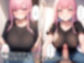 兄女体化して新しい姉ができた