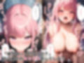 兄女体化して新しい姉ができた