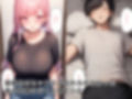 兄女体化して新しい姉ができた