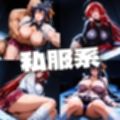 着せ替え爆乳 リ〇ス＆朱〇のコスプレ集