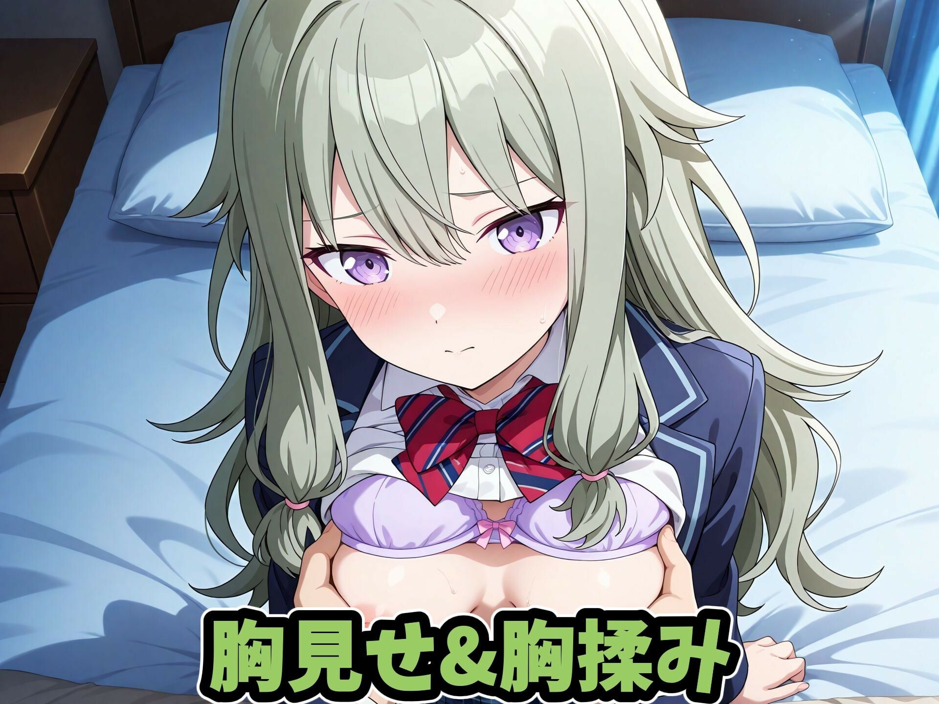 サンプル画像3:草〇寧々 制服イラスト集【全338枚】(すわり) [d_590035]