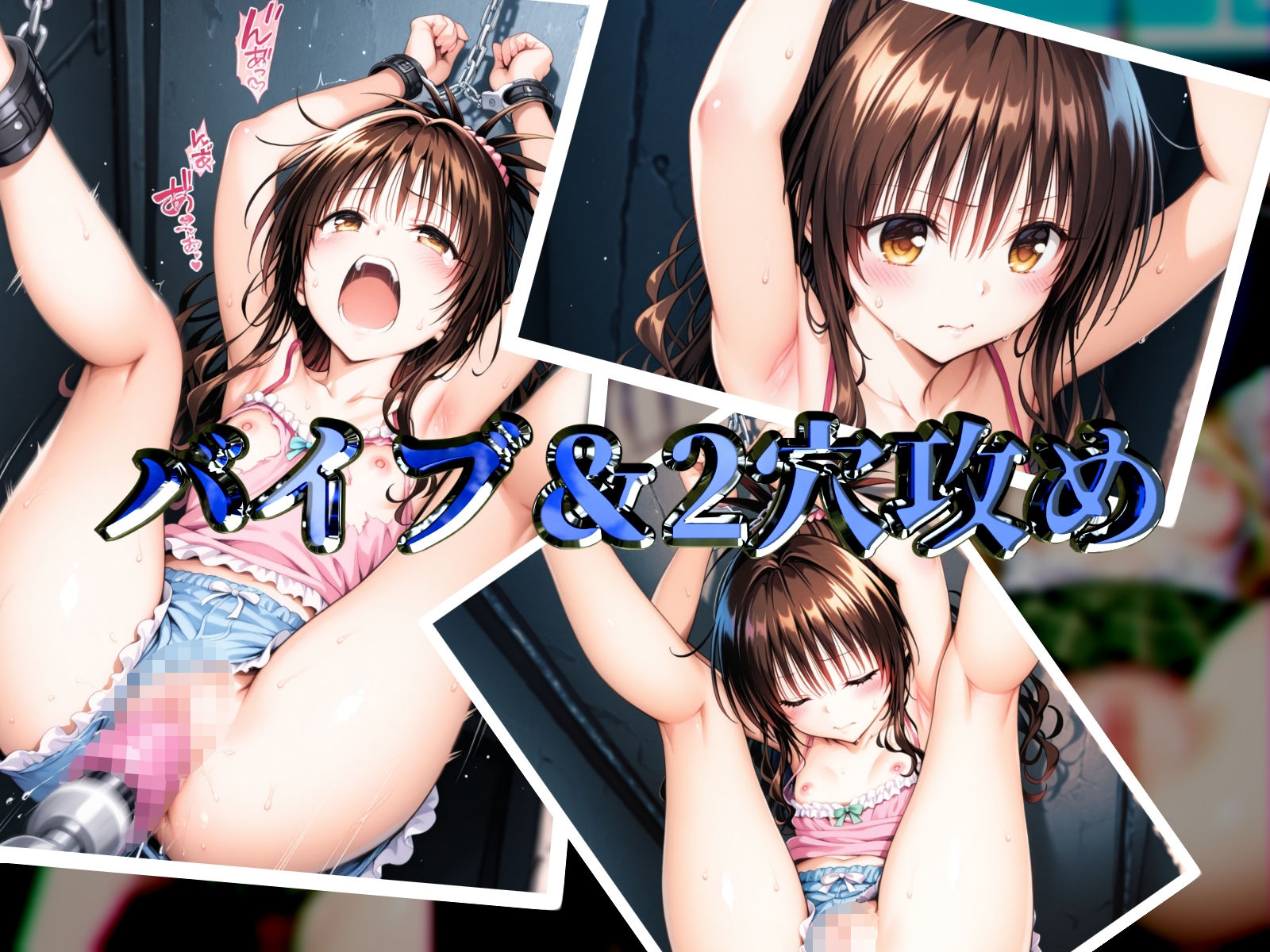 サンプル画像3:悲惨すぎる美◯の一日〜前編〜(だいしゅきホールディングス株式会社) [d_590047]