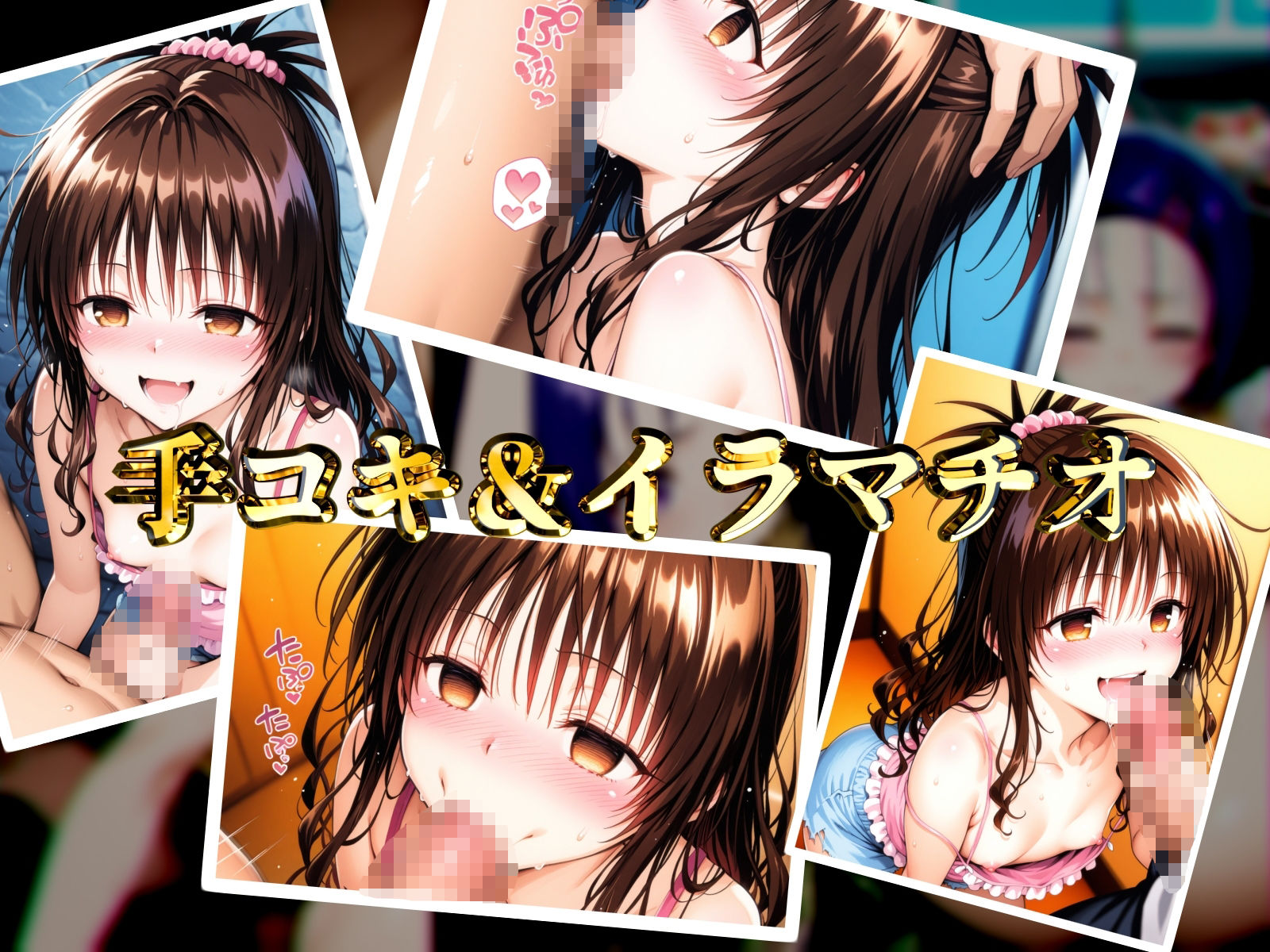 サンプル画像5:悲惨すぎる美◯の一日〜前編〜(だいしゅきホールディングス株式会社) [d_590047]