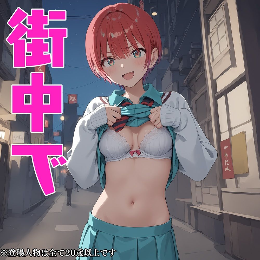 サンプル画像1:【G◯uuuuuuX】マチュにキラキラよりキモチイイことを教えてあげよう(カエルの尻尾切り) [d_590049]