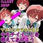【G◯uuuuuuX】マチュにキラキラよりキモチイイことを教えてあげよう