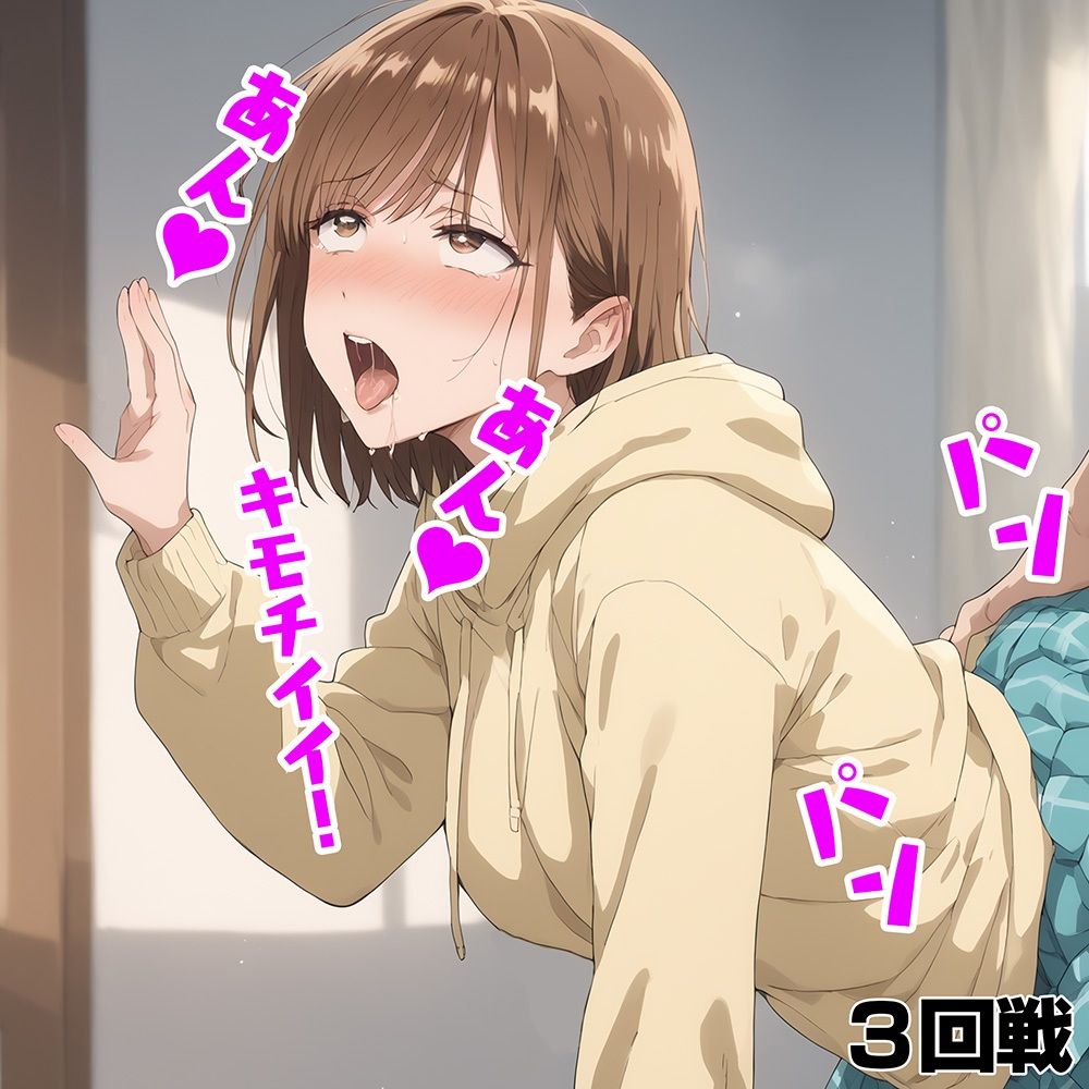 サンプル画像4:【アオのハコ】千夏校内売◯【鹿野千夏先輩】(カエルの尻尾切り) [d_590052]