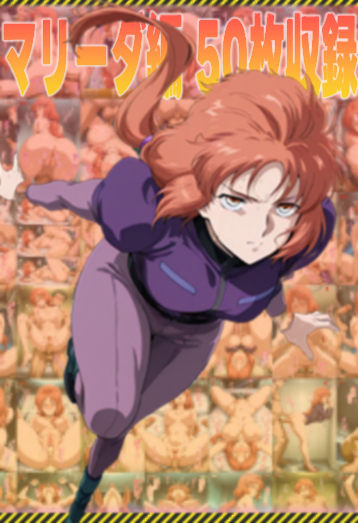 サンプル画像3:プルシリーズ強化記録集(ぽんぽんたぬきち) [d_590070]