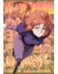 プルシリーズ強化記録集