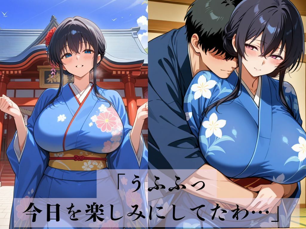 サンプル画像1:デカパイ美人妻とお忍び旅行(艶映しの小箱) [d_590095]