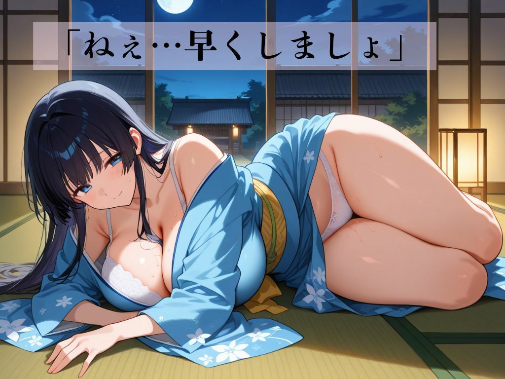 サンプル画像2:デカパイ美人妻とお忍び旅行(艶映しの小箱) [d_590095]