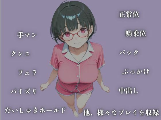 夫には言えない義兄との禁断の夜 画像9