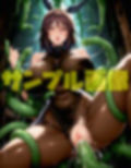捕らわれの元祖 人妻対魔忍 後編
