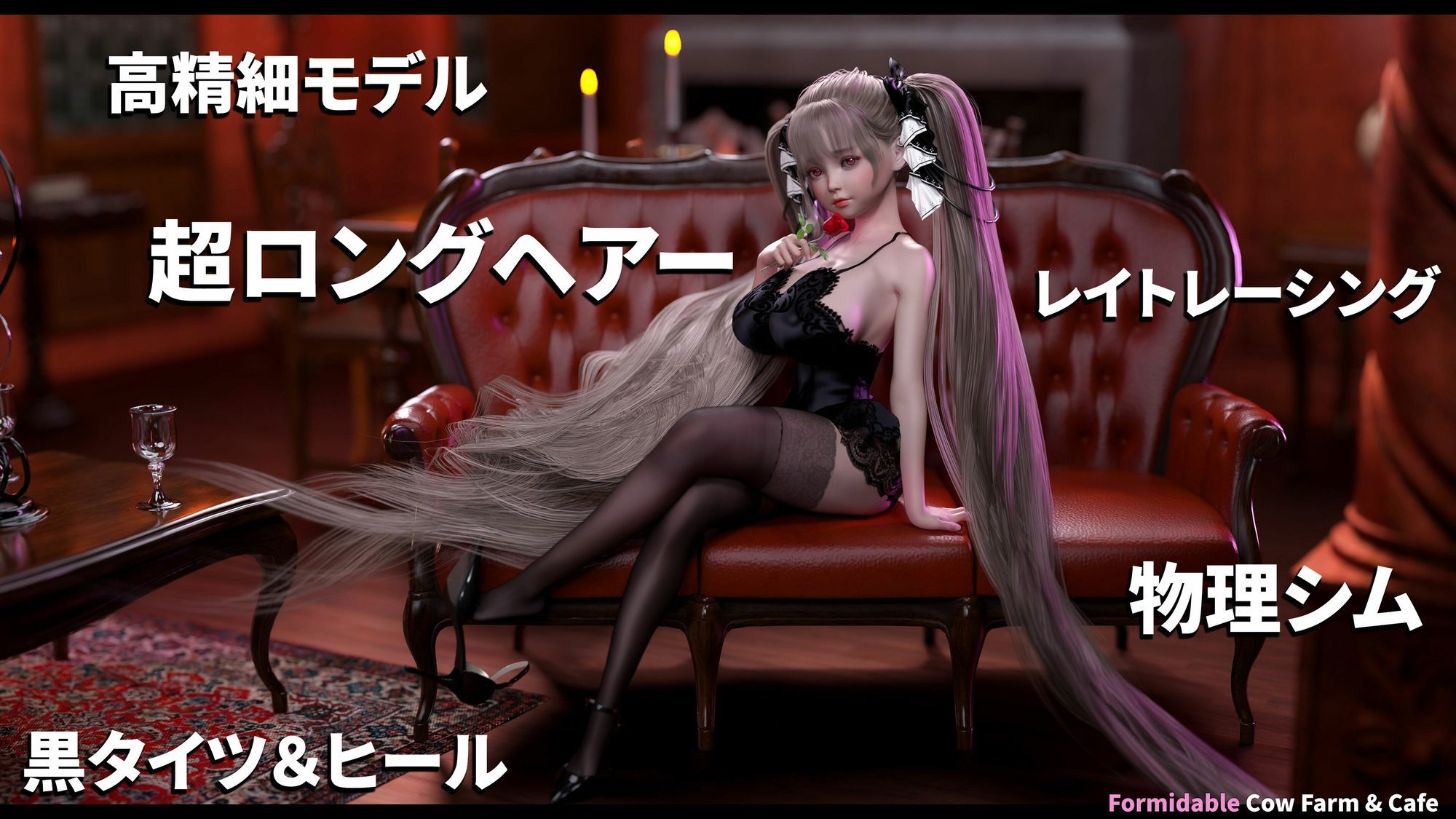 サンプル画像2:牛柄ビキニの爆乳牛娘2(YHP) [d_590131]