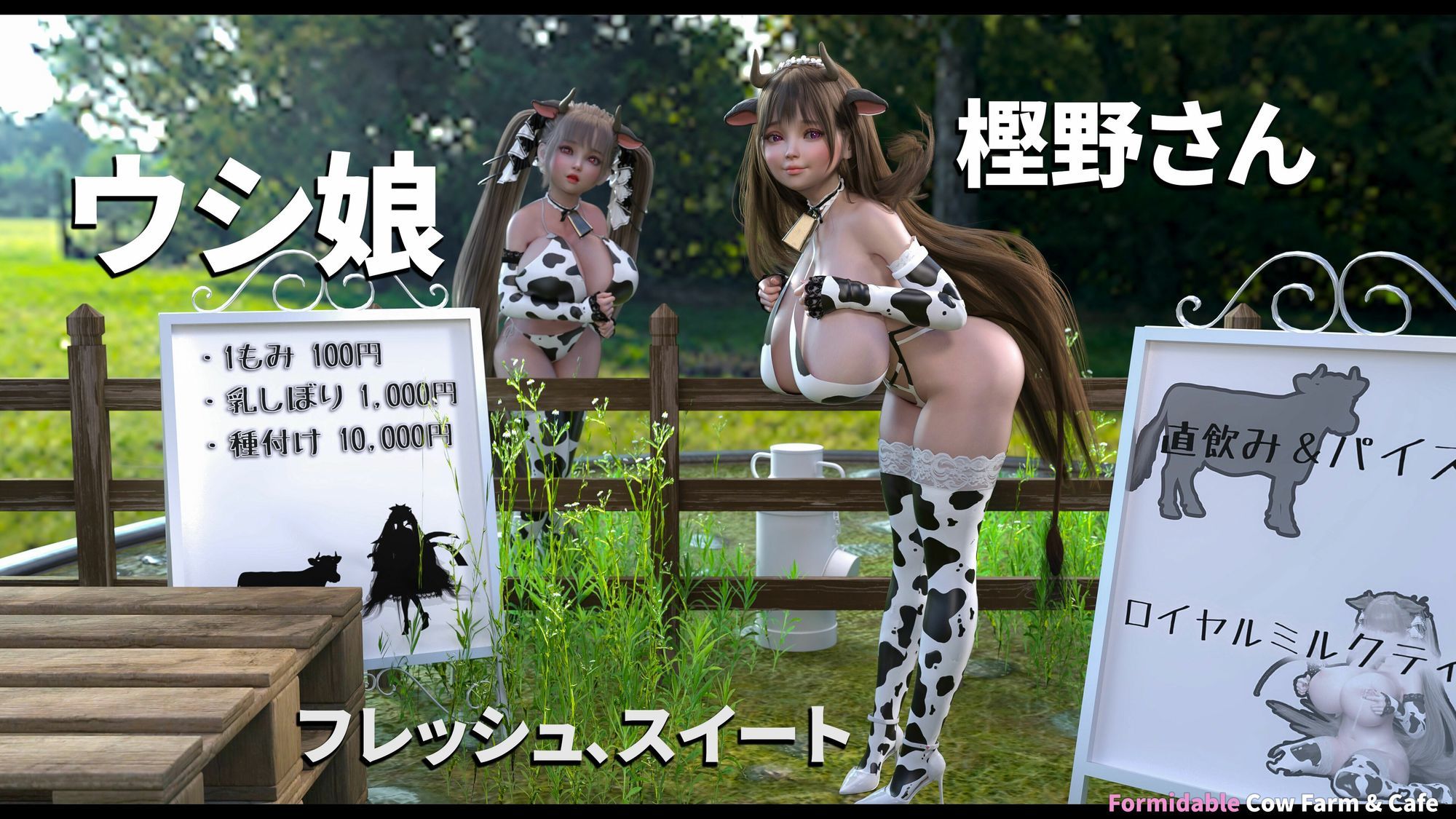 サンプル画像3:牛柄ビキニの爆乳牛娘2(YHP) [d_590131]