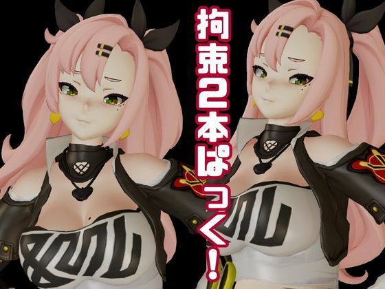 ゼンレスゾーンゼロ:ニコ・デマラを調教する動画パック!拘束羞恥SMショーを堪能せよ 画像8