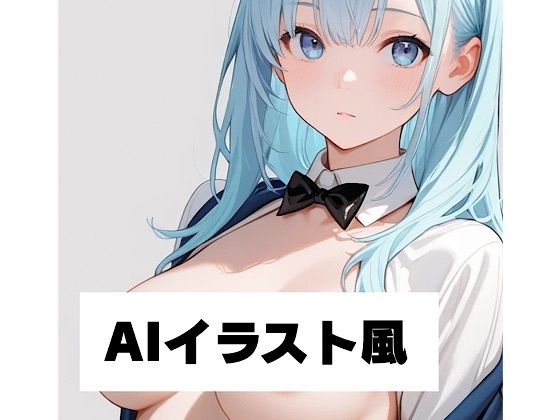 AIイラスト風3【ホワイトキギョウ】