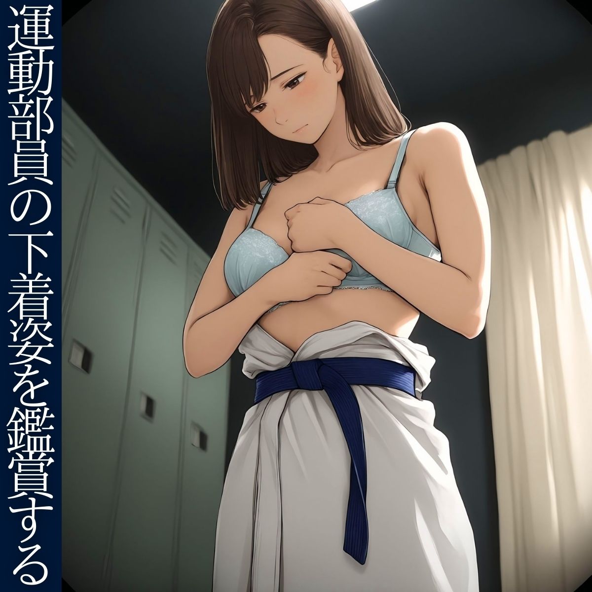 サンプル画像2:ガチ流出 運動部の部室(コーヒーライダー) [d_590215]