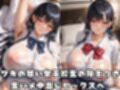 生ハメ快楽堕ちするワキ甘女子校生