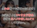 生ハメ快楽堕ちするワキ甘女子校生