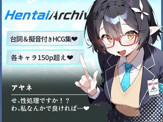 サンプル画像5:【総枚数1000p】対策委員会  総集編【ブルアカセリフ付きエロCG集】(ニジソー本舗) [d_590229]