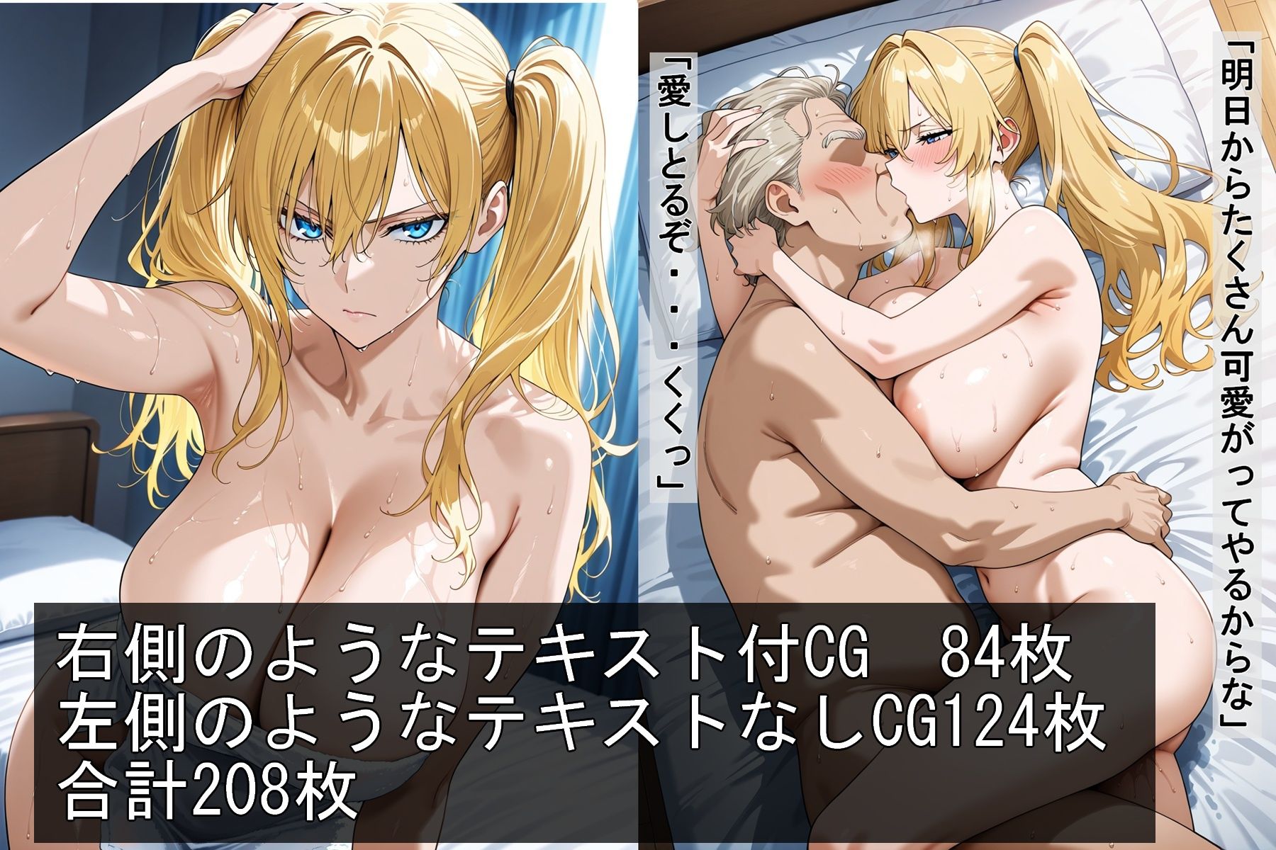 サンプル画像4:プライドの高い女がジジイ博士のいいなりに(豚鬼オーク@AIイラスト) [d_590239]