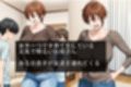 母ちゃんが息子の友達に寝取られる