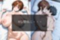 母ちゃんが息子の友達に寝取られる