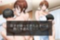 母ちゃんが息子の友達に寝取られる