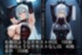 囚われた無表情女兵士