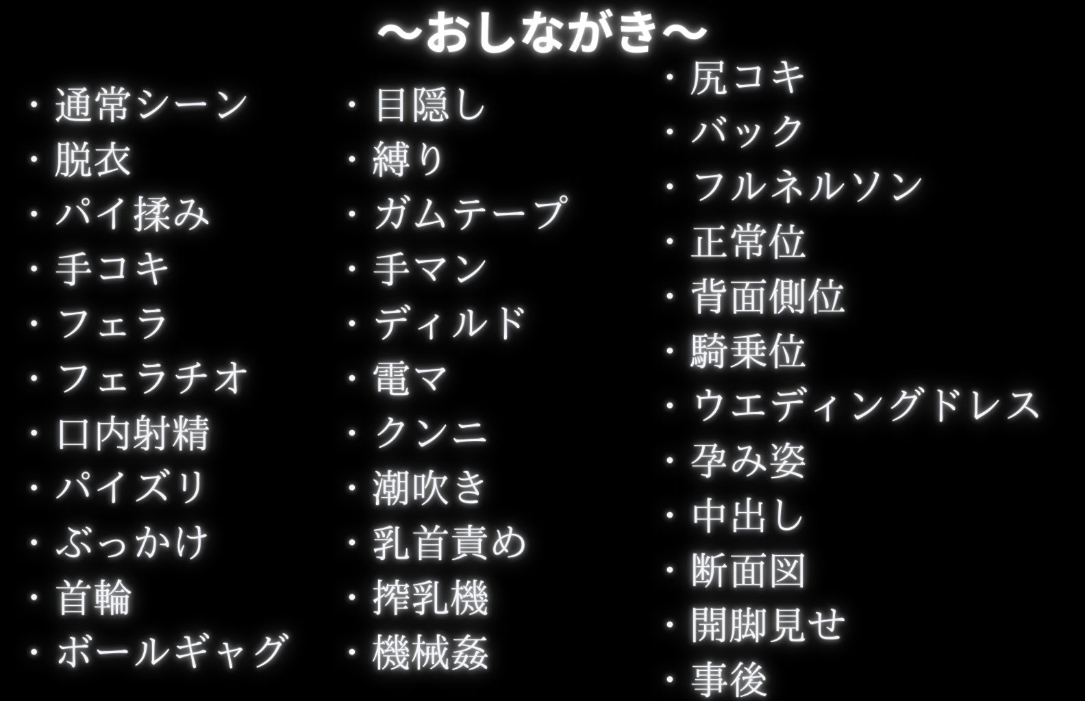 調教革命倶楽部〜紅〇カレン〜 画像9