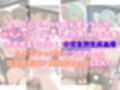 爆乳黒ギャル？白ギャル変身！制服＆ブルマ
