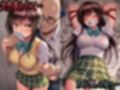 欲望解放 監◯誘◯目覚めたら 強●レ◯プ 古◯川 唯編