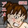 アニメ版・双子アクメ椅子！！（千夜物語0018後編）