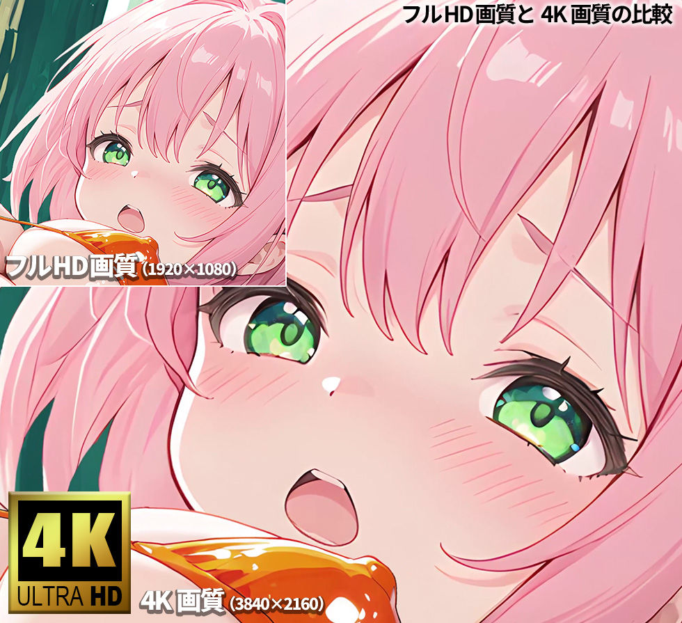 サンプル画像6:【4Kアニメ】総集編 女子校生100人と汗だくセックス 533分(ぬるぬるアニメ) [d_590327]