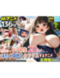 【4Kアニメ】総集編 女子校生100人と汗だくセックス 533分