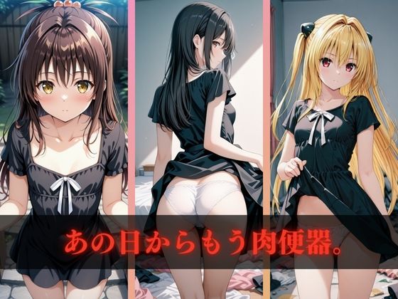【エロ漫画】女子旅Tol●veる〜山奥に佇む混浴旅館〜7
