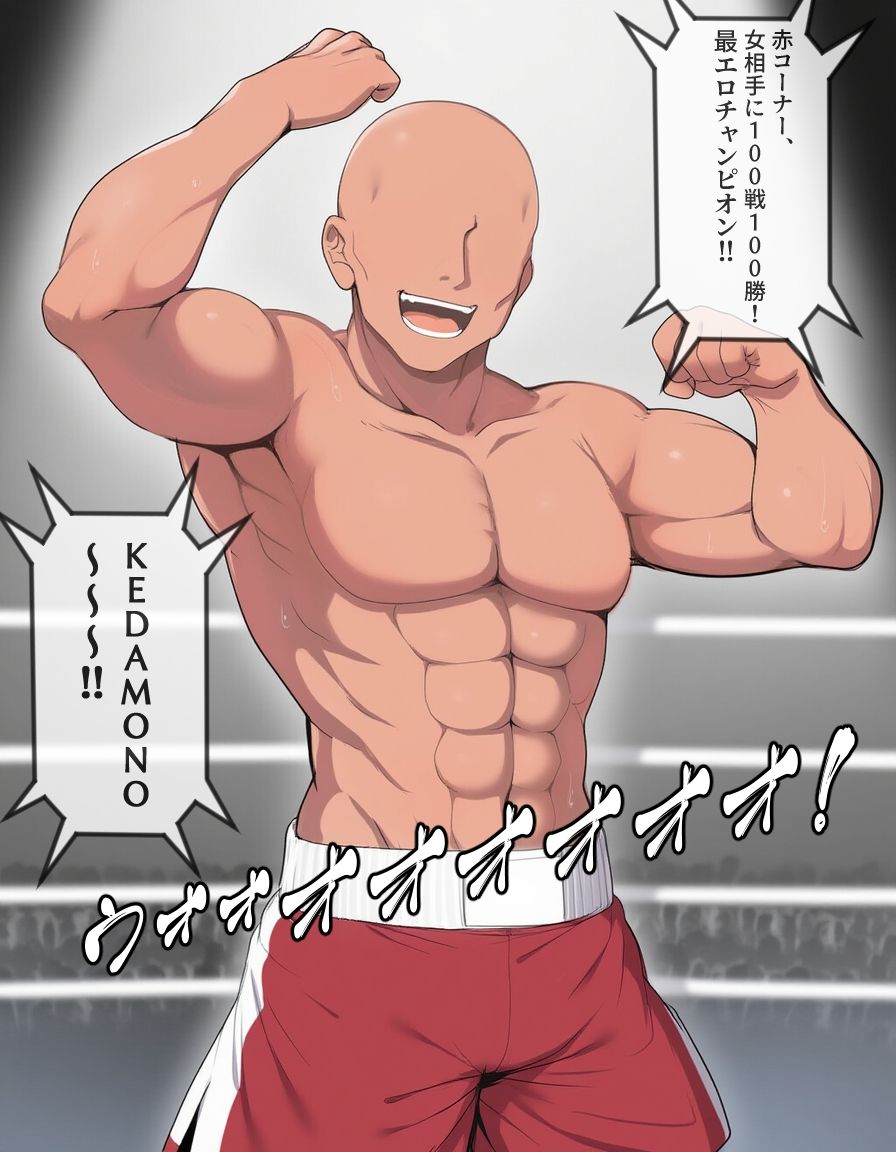 サンプル画像2:Girls H FightII アレンビー(竹輪アイ) [d_590339]