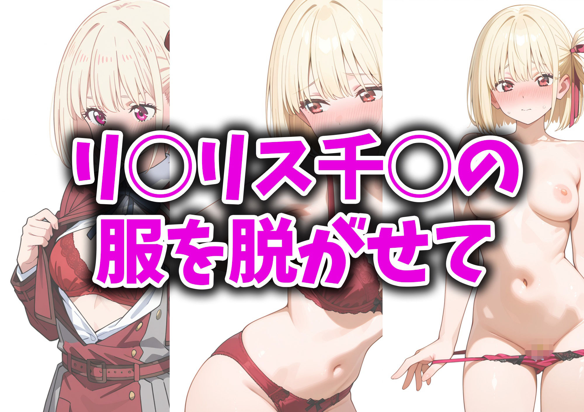 サンプル画像1:錦木○束とイチャラブエッチ〜体験型POVCG集〜(イチャラブニキ) [d_590343]