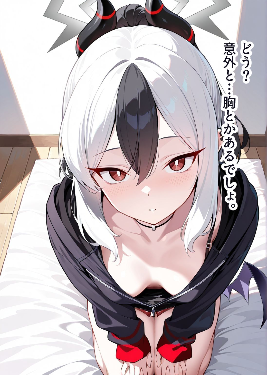 サンプル画像4:【総枚数268p】カヨコ【ブルアカセリフ付きエロCG集】(ニジソー本舗) [d_590352]