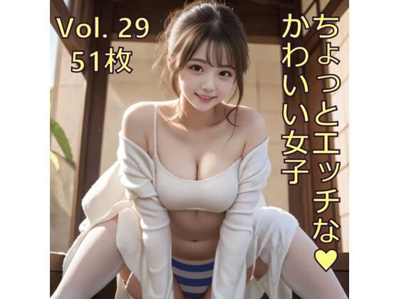 ちょっとエッチな可愛い女子 Vol.29【ノベロ】