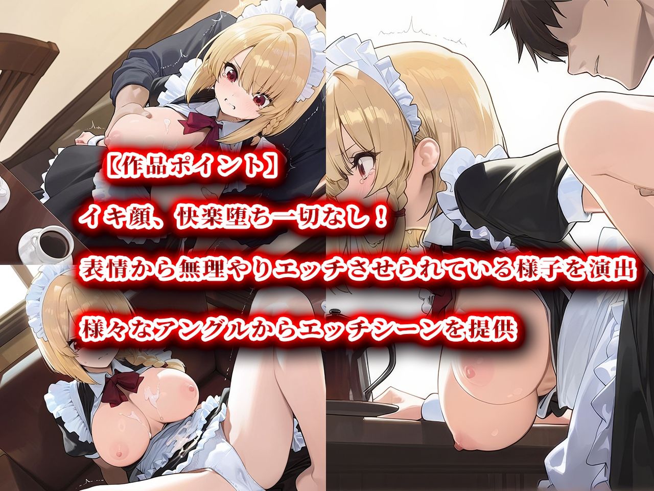 迷惑客を注意しただけなのに 画像3