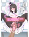地下アイドルのドスケベ特典会の様子をお届けします（はーと）