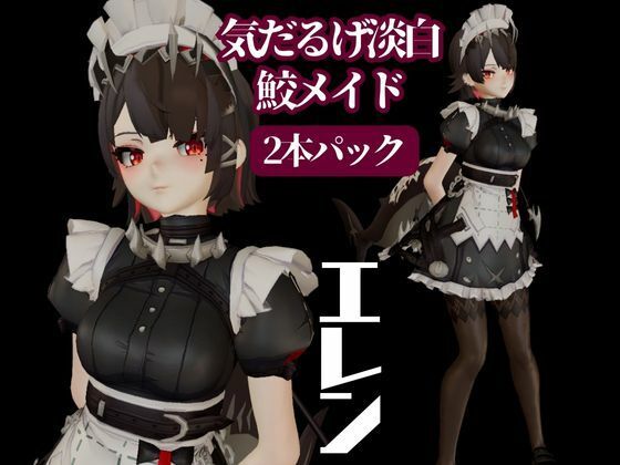 サンプル画像1:ゼンレスゾーンゼロ:エレンをセックスボットにして言いなりプレイする動画パック1＆2同封パック(異世界転生) [d_590459]