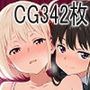 シコシコ・リコイル