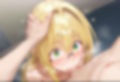 逃げれない。完堕ちするまで。ティ○ーユ・ルナティーク